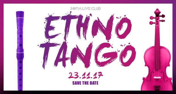 tango cats, ethnotango, етно, танго tango cats, ethnotango, етно, танго