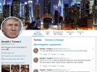 trump-twitter