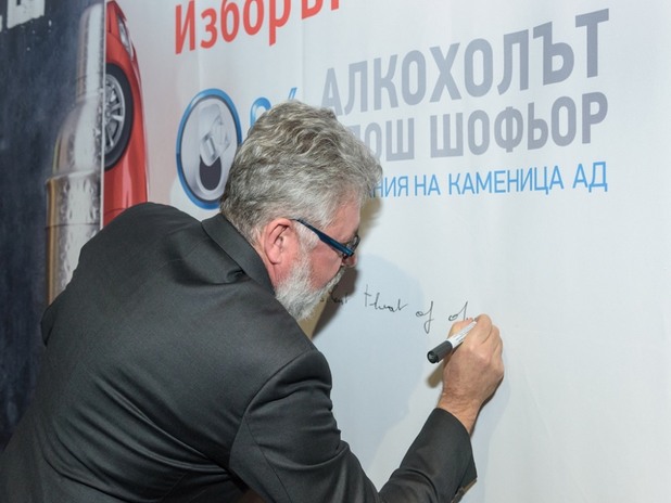 каменица, алкохолът е лош шофьор каменица, алкохолът е лош шофьор