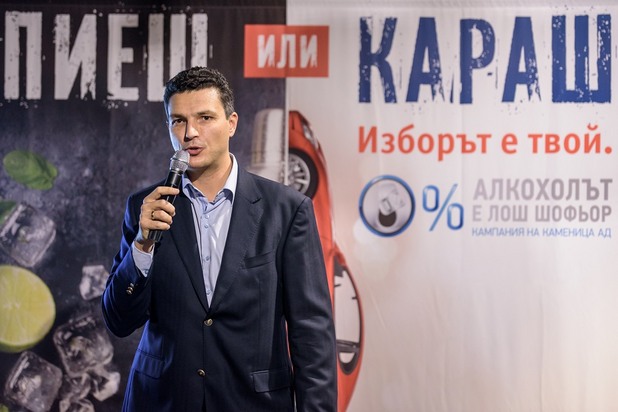 каменица, алкохолът е лош шофьор каменица, алкохолът е лош шофьор