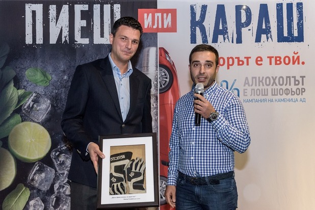 каменица, алкохолът е лош шофьор каменица, алкохолът е лош шофьор