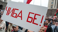 protesti-2013-chiba