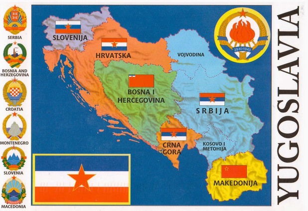 Югославия Югославия