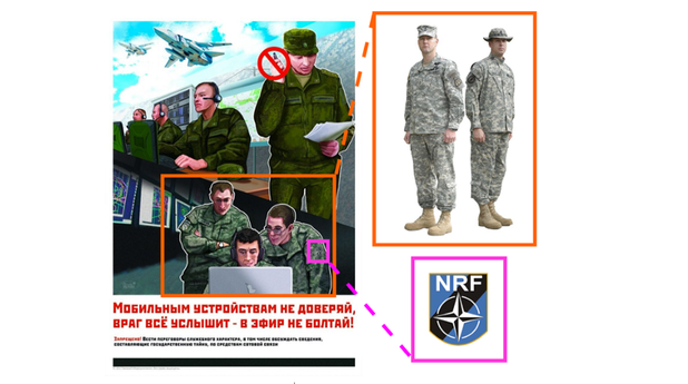 "Не се доверявай на мобилни устройства, врагът може да чува всичко - не дрънкай онлайн!" "Не се доверявай на мобилни устройства, врагът може да чува всичко - не дрънкай онлайн!"