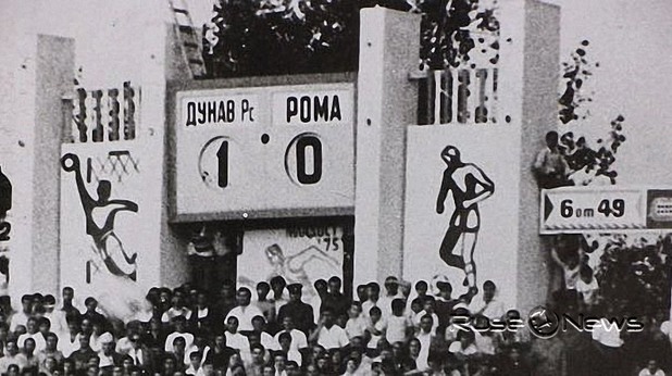 Дунав - Рома 1:0, 1975 Дунав - Рома 1:0, 1975