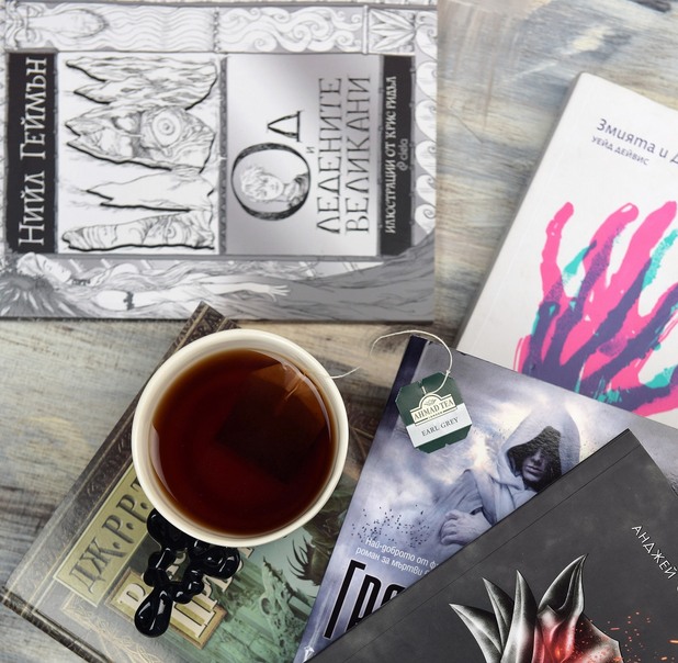 Книги и чай Книги и чай