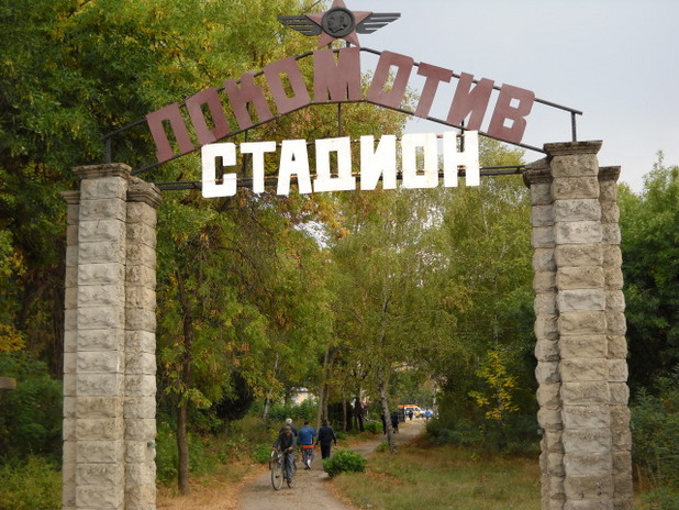 селски футбол, 2017 14 селски футбол, 2017 14