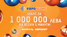 евробет, лотария, лотария еврошанс, еврошанс евробет, лотария, лотария еврошанс, еврошанс