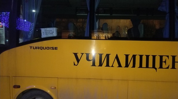 ñêè ïðîòåñò ñêè ïðîòåñò