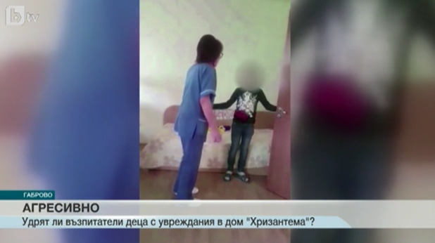 Легитимирането на юмруците Легитимирането на юмруците