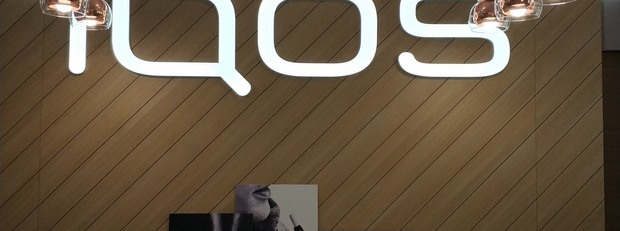iqos бутик iqos бутик