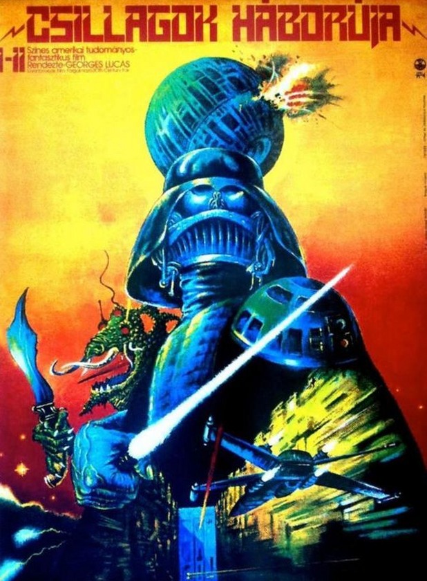 Унгарски постер за "Междузвездни войни"