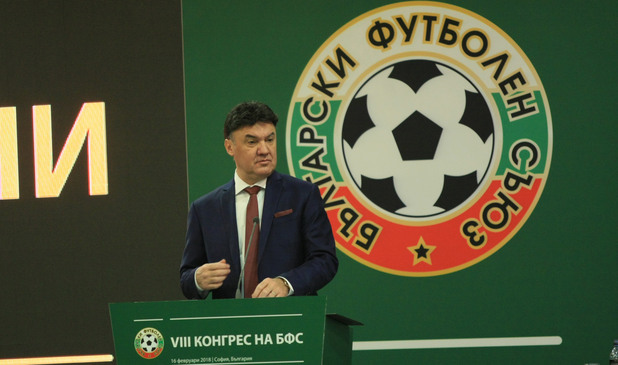 Боби Михайлов Боби Михайлов