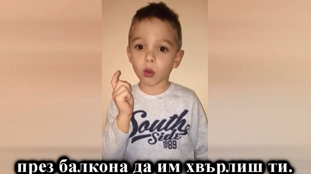 Âíóöèòå ñðåùó òåëåôîííèòå èçìàìè Âíóöèòå ñðåùó òåëåôîííèòå èçìàìè