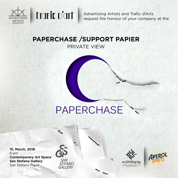 paperchase paperchase