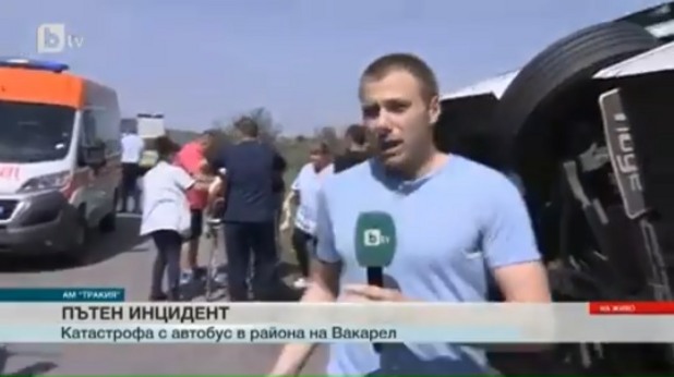 емил митев, btv, репортер btv емил митев, btv, репортер btv