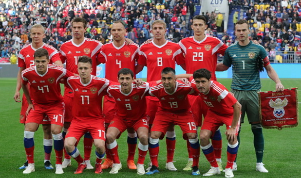 Русия Русия