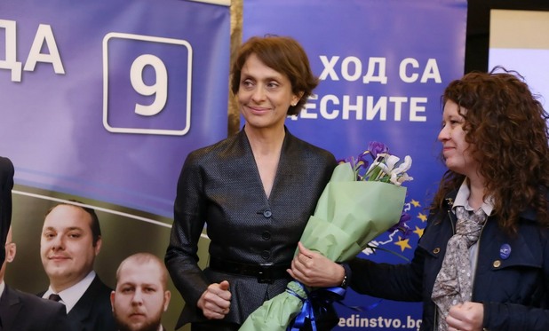 Синьо единство Синьо единство