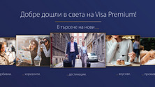visapremium1