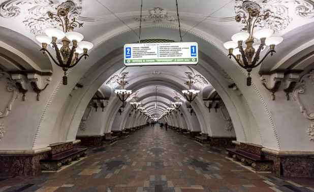арбатска арбатска