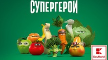 Свежите супергерои Свежите супергерои