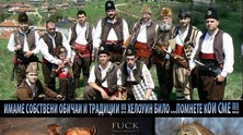 Анти Хелоуин