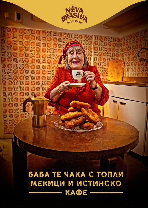 нова бразилия нова бразилия