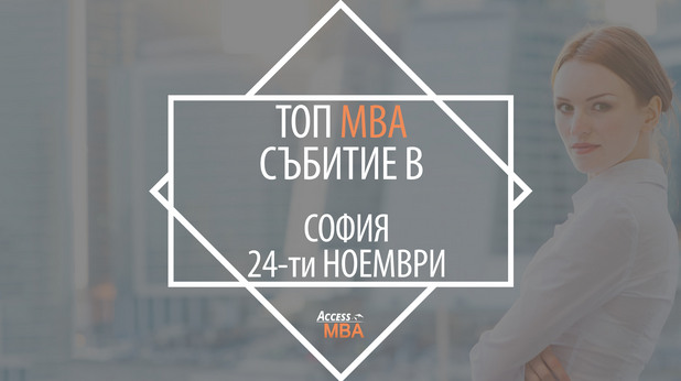 mba mba
