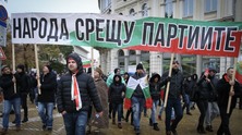 народа срещу партиите