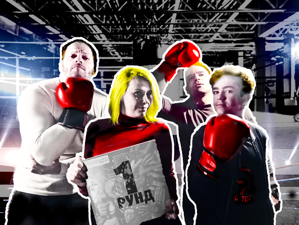 Тихо филмът започва - епизодът за бокс Тихо филмът започва - епизодът за бокс