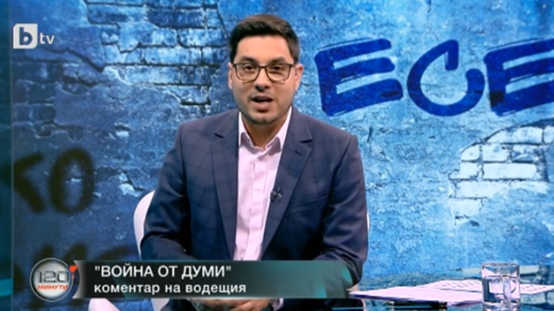 светослав иванов светослав иванов