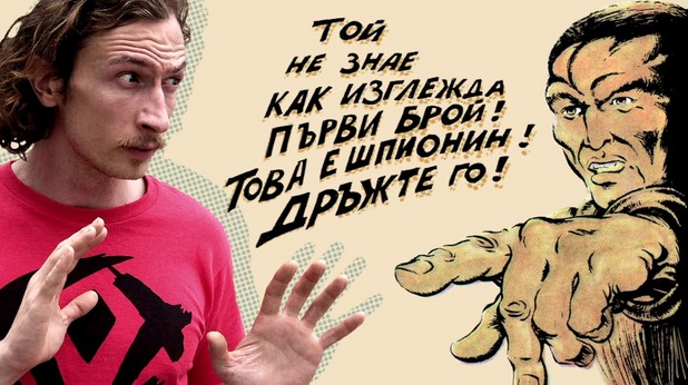 София филм фест 2019 София филм фест 2019