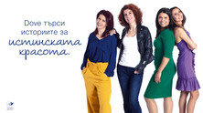 dovekampania