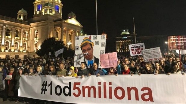 Протест в Сърбия