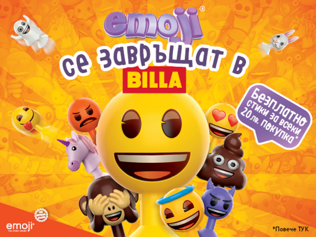 Billa Emoji Billa Emoji