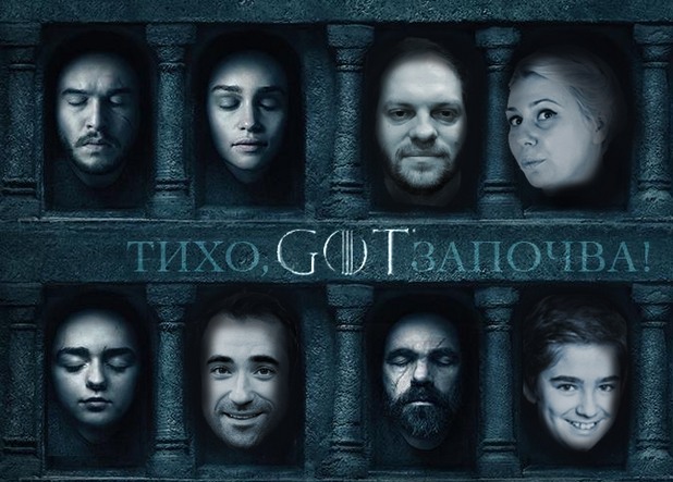 Тихо, GoT започва Тихо, GoT започва