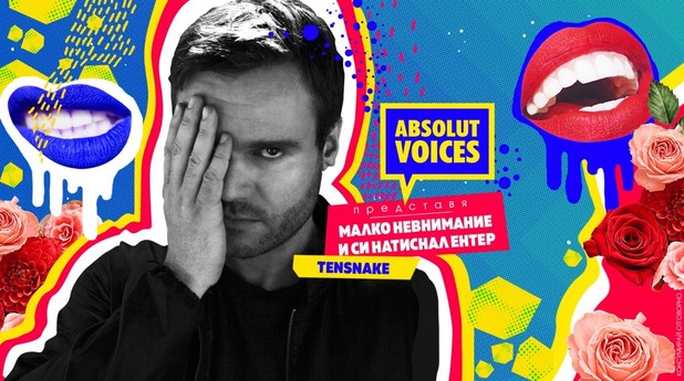 Absolut Voices Absolut Voices
