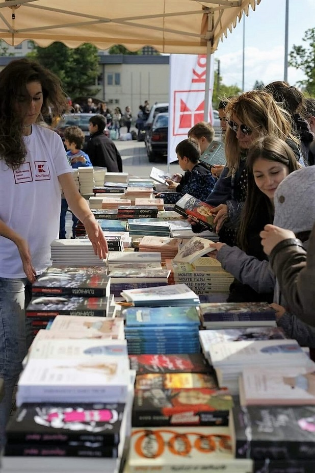 Книги за смет Книги за смет