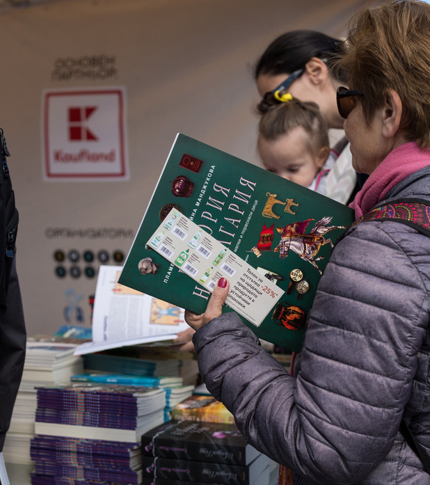 Книги за смет Книги за смет