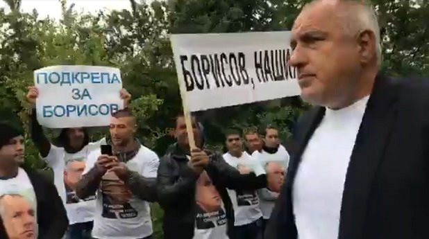 бойко борисов бойко борисов