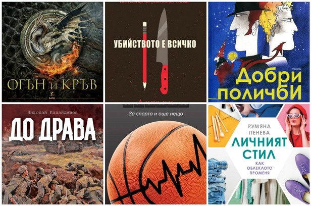 Какво четем Какво четем