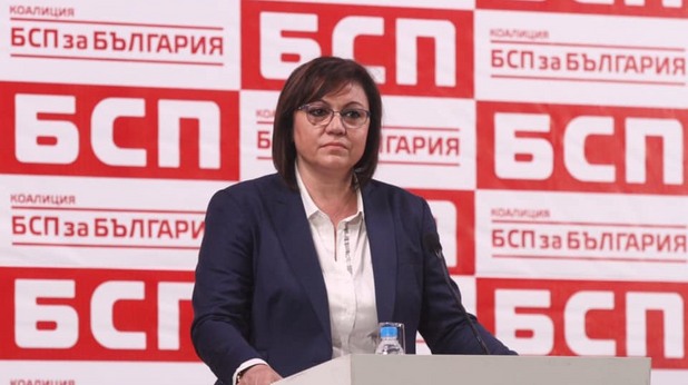 Корнелия Нинова Корнелия Нинова