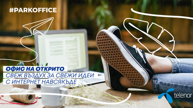 теленор теленор