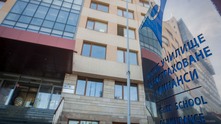 ВУЗФ ВУЗФ